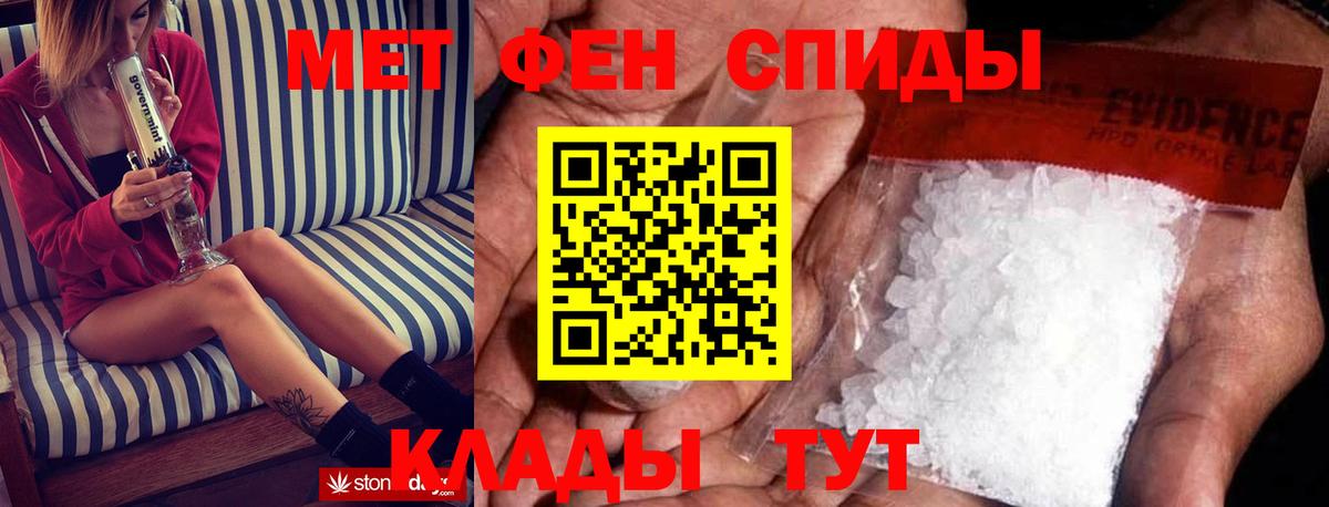Амфетамин 98% Соль-Илецк