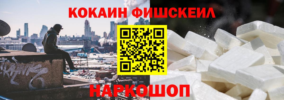 Соль-Илецк  COCAIN Перу  Вход с VPN  КОКАИН Эквадор 