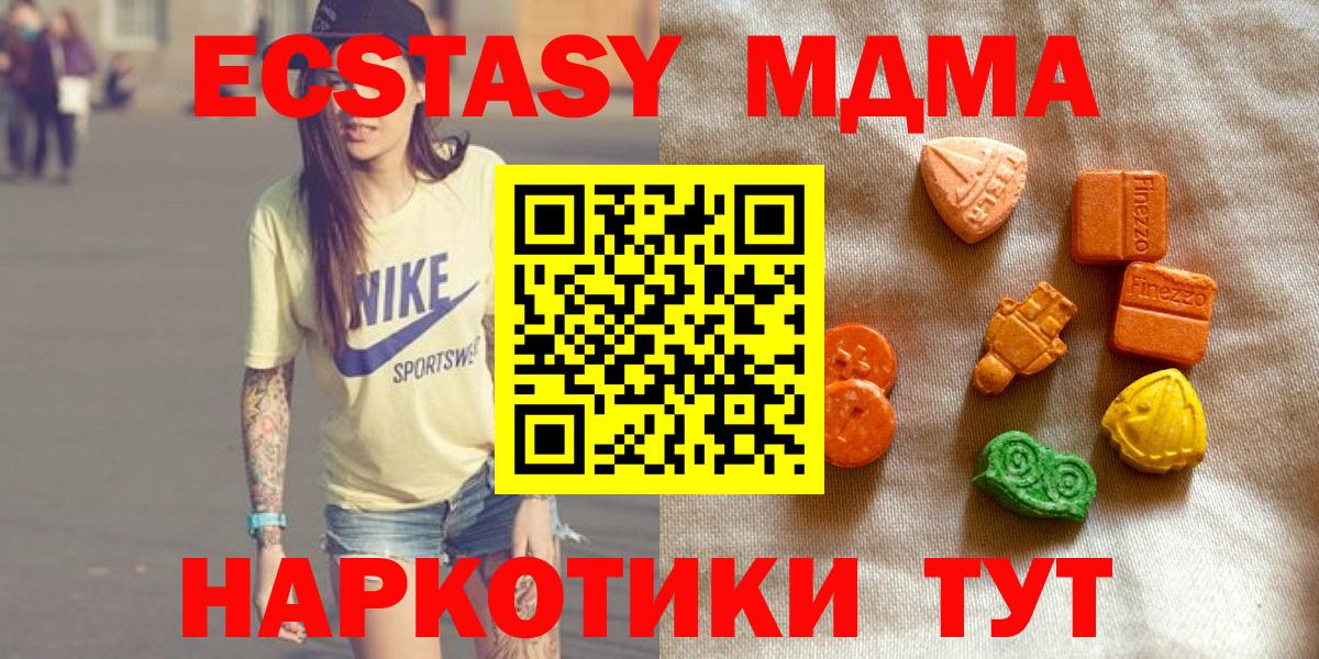 Ecstasy Cube Соль-Илецк