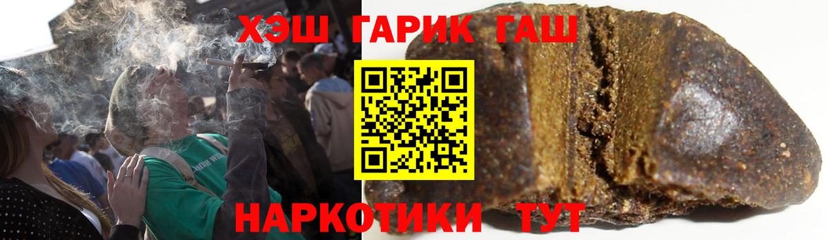 Бошки Шишки  Соль-Илецк  NBOMe  ГАШИШ  Вход с VPN  Меф   КОКАИН 