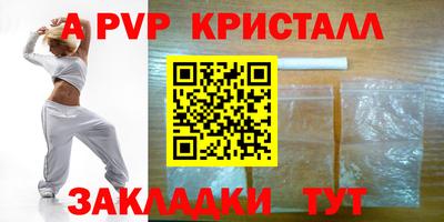 эйфоретик Кумертау