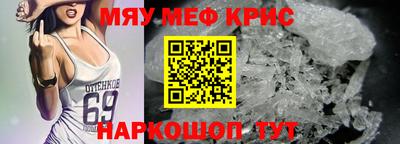 эйфоретик Кумертау