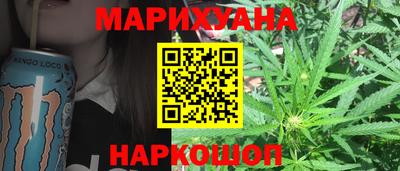 марихуана Лесосибирск