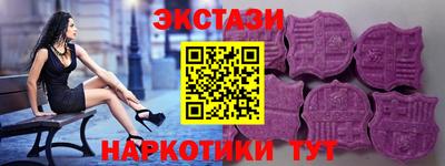 ПСИЛОЦИБИНОВЫЕ ГРИБЫ Кунгур