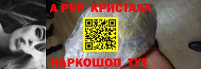 ПСИЛОЦИБИНОВЫЕ ГРИБЫ Кунгур