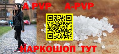СК Ливны