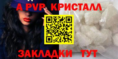 кокаин премиум Кулебаки