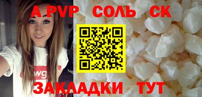 кокаин премиум Кулебаки