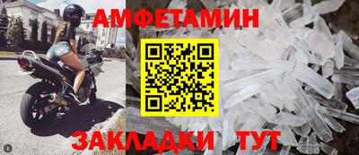 эйфоретик Кумертау