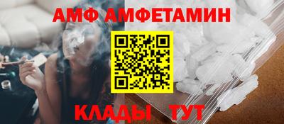 эйфоретик Кумертау