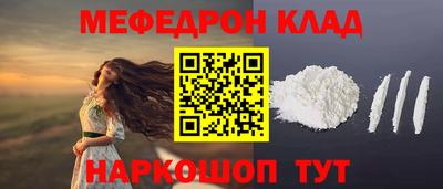 кокаин премиум Кулебаки