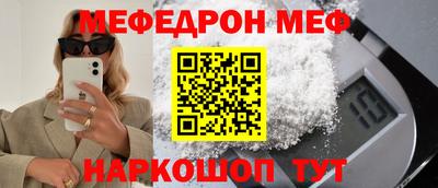 кокаин премиум Кулебаки