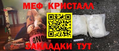 эйфоретик Кумертау