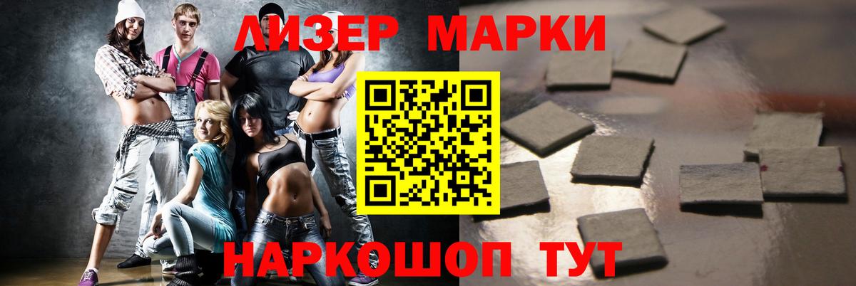 LSD-25 экстази ecstasy Соль-Илецк